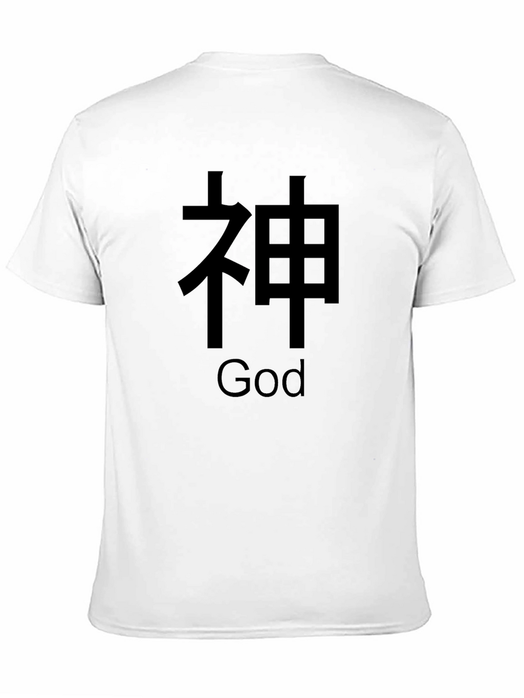 God Graphic Black T-Shirt