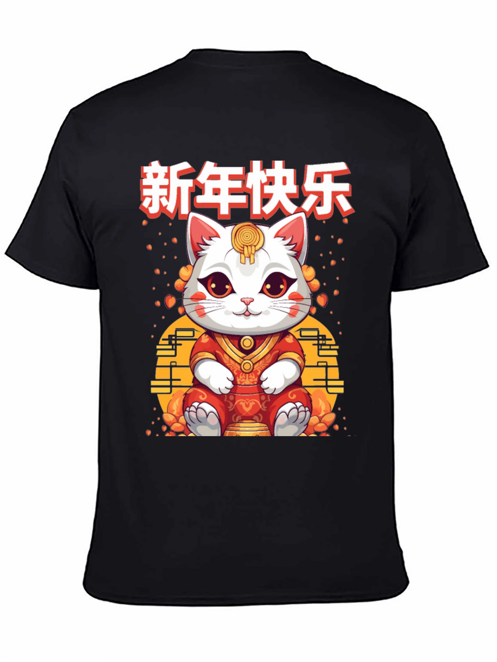 Lucky Cat Chinese New Year Graphic T-Shirt