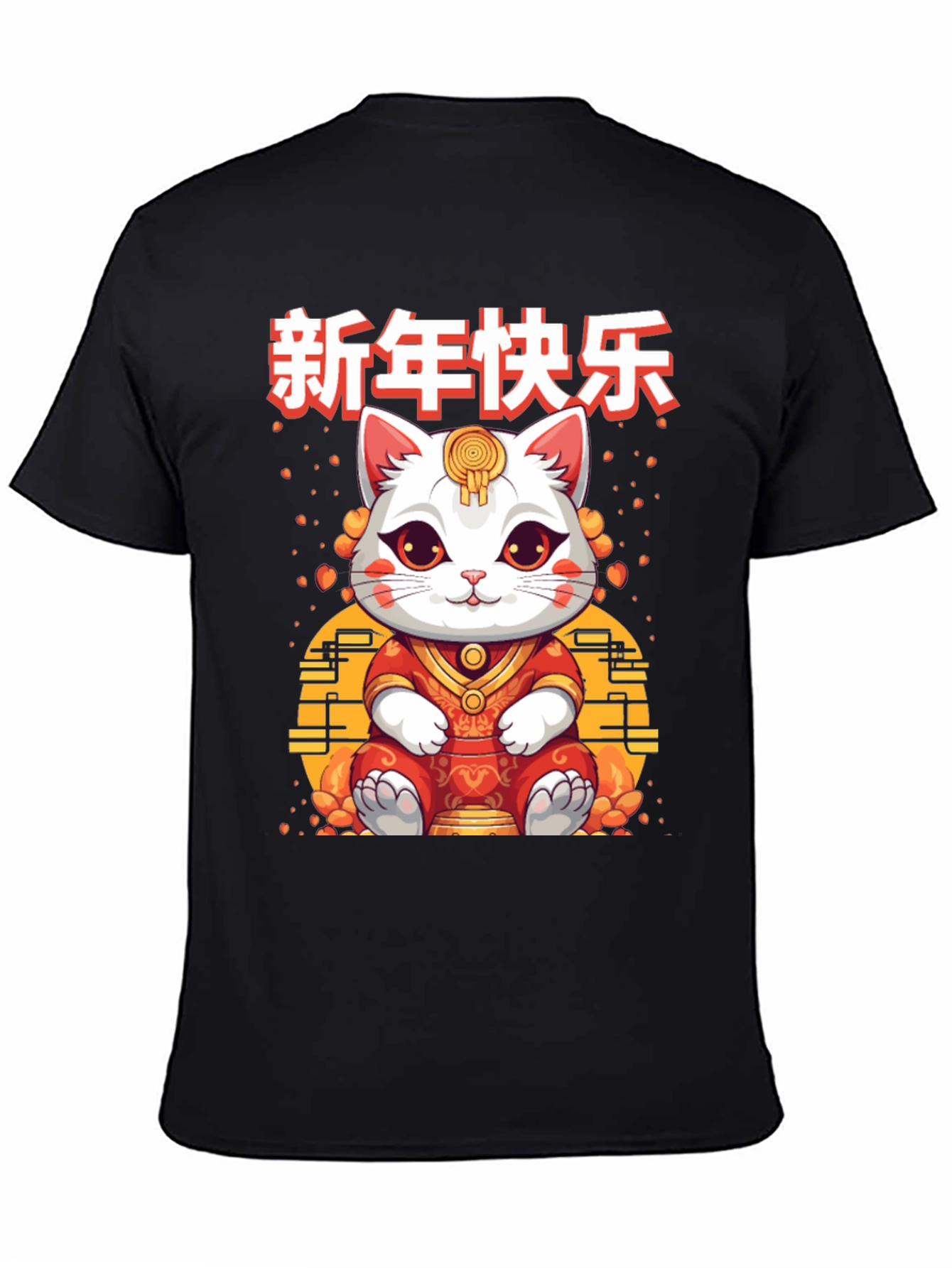 Lucky Cat Chinese New Year Graphic T-Shirt