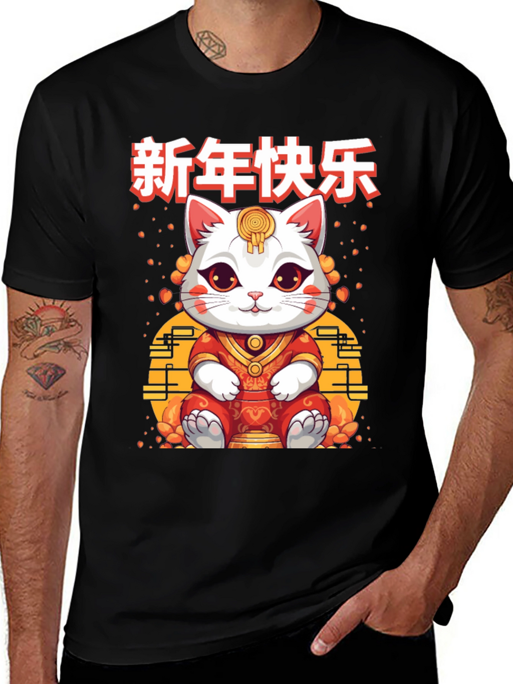 Lucky Cat Chinese New Year Graphic T-Shirt