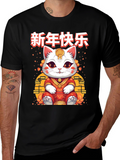 Lucky Cat Chinese New Year Graphic T-Shirt