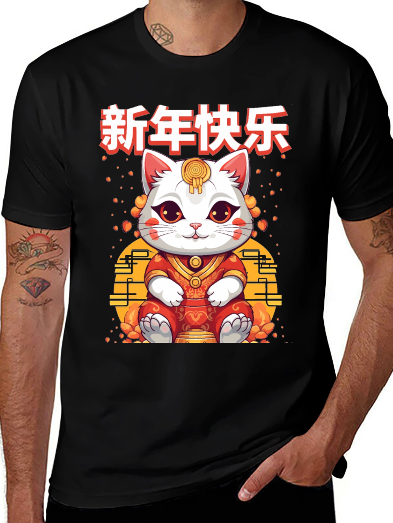Lucky Cat Chinese New Year Graphic T-Shirt