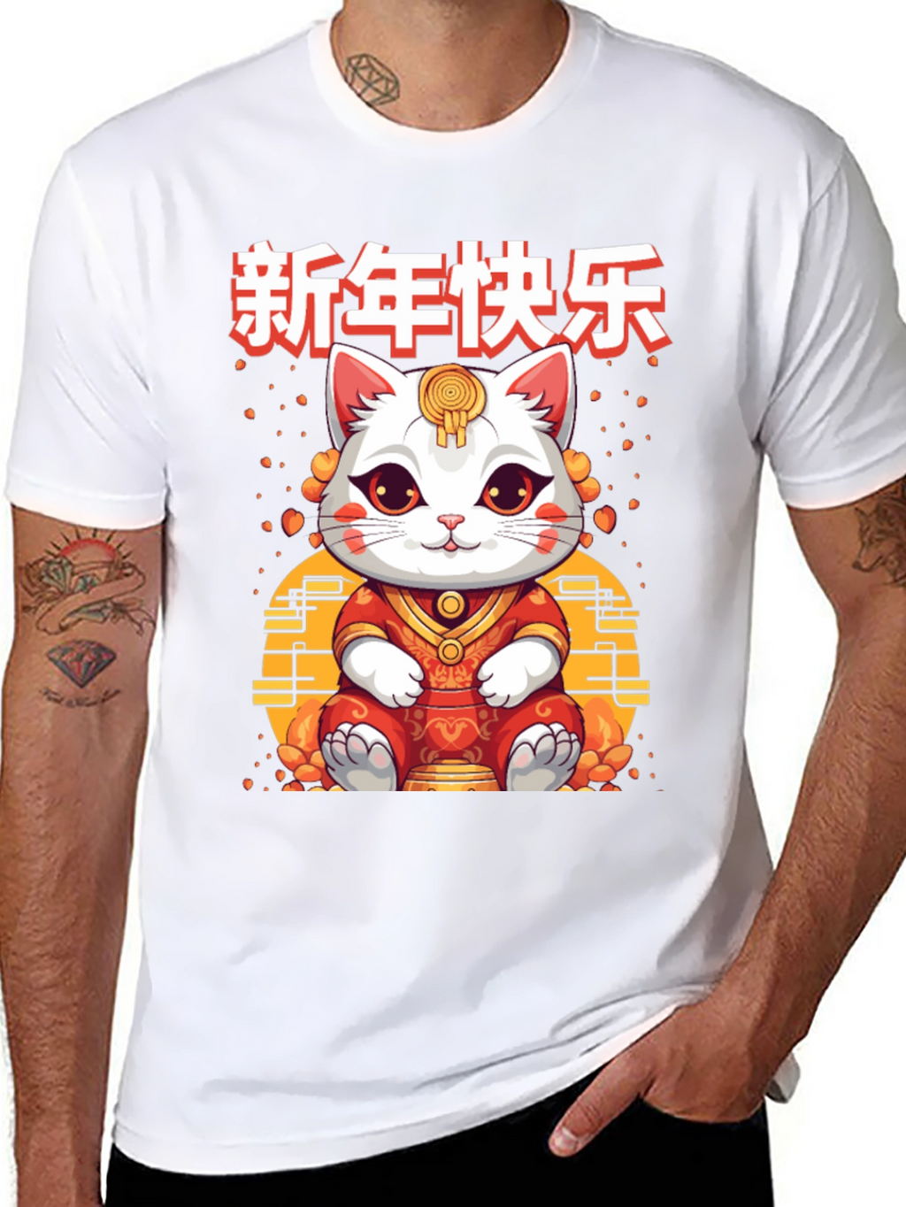 Lucky Cat Chinese New Year Graphic T-Shirt