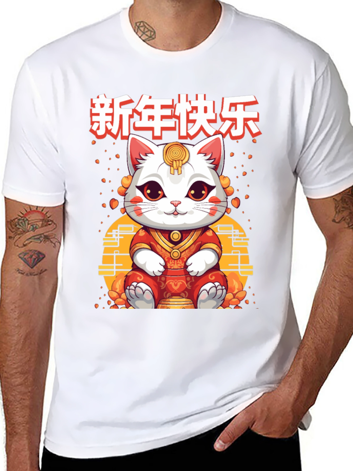 Lucky Cat Chinese New Year Graphic T-Shirt