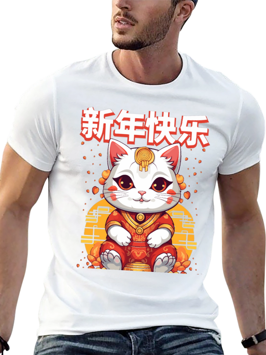 Lucky Cat Chinese New Year Graphic T-Shirt
