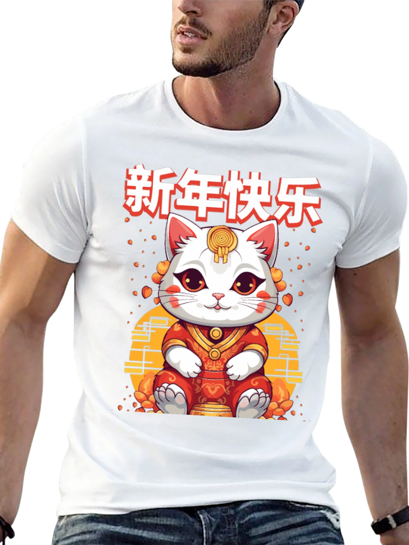Lucky Cat Chinese New Year Graphic T-Shirt