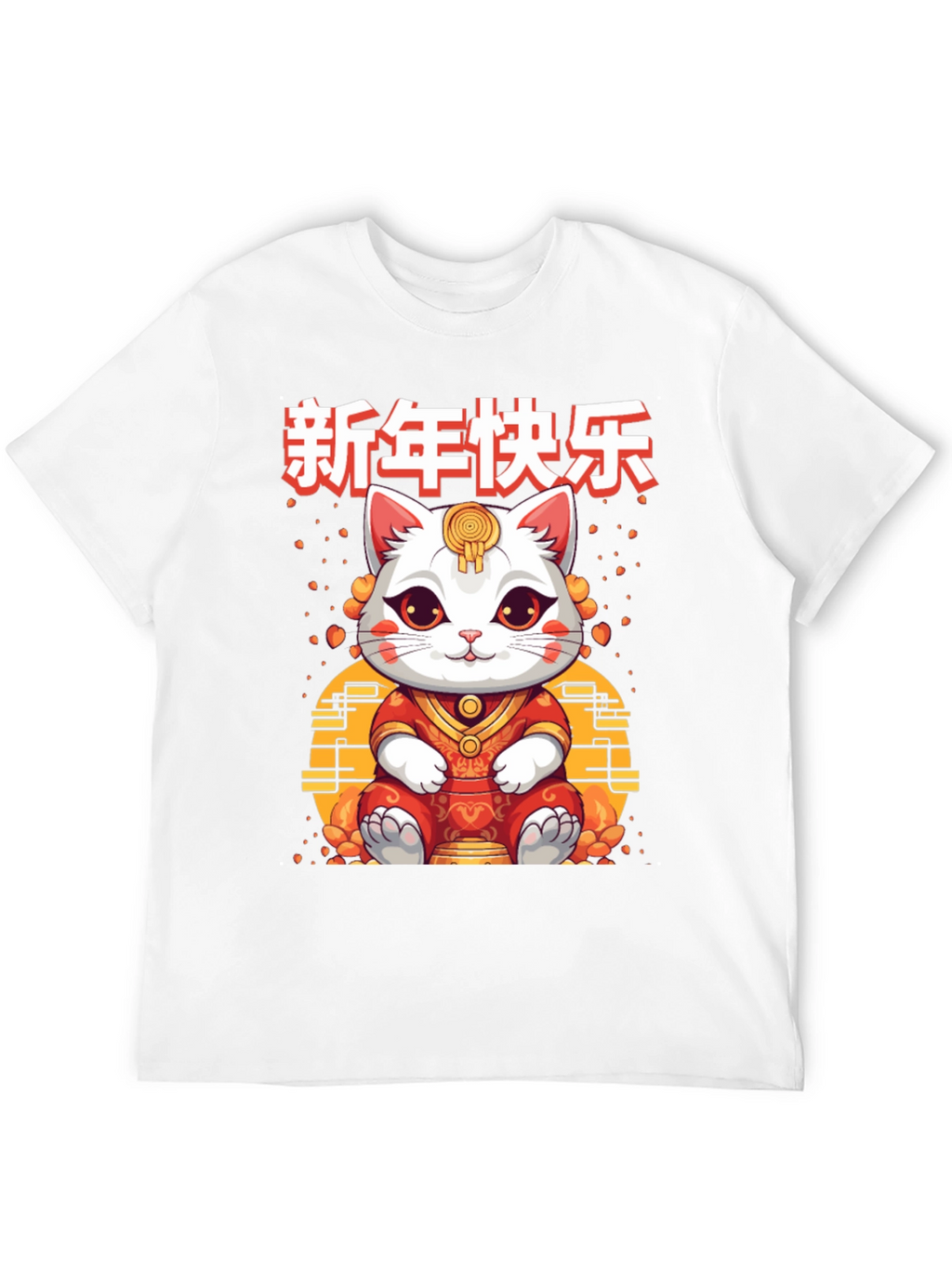 Lucky Cat Chinese New Year Graphic T-Shirt