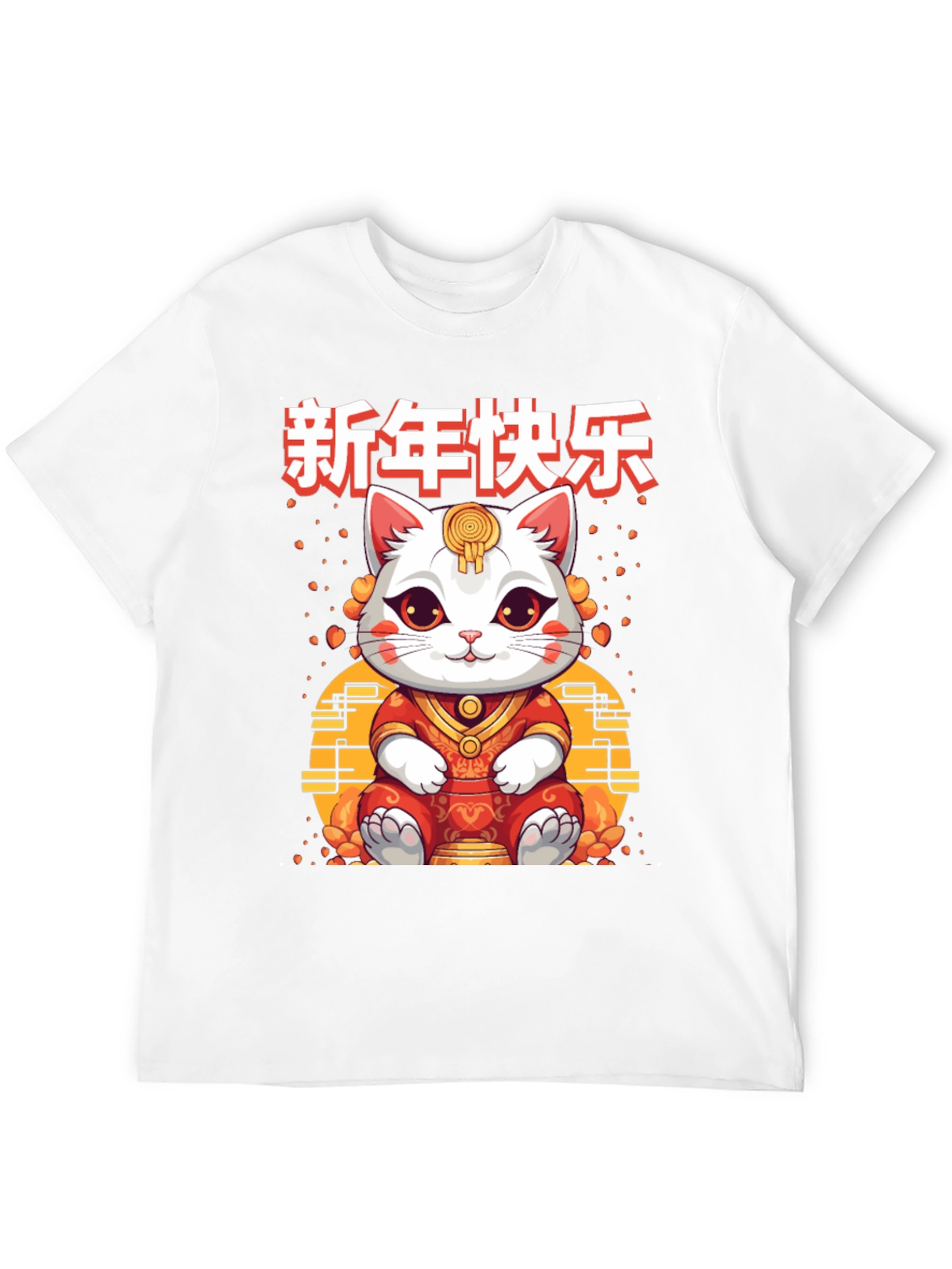Lucky Cat Chinese New Year Graphic T-Shirt