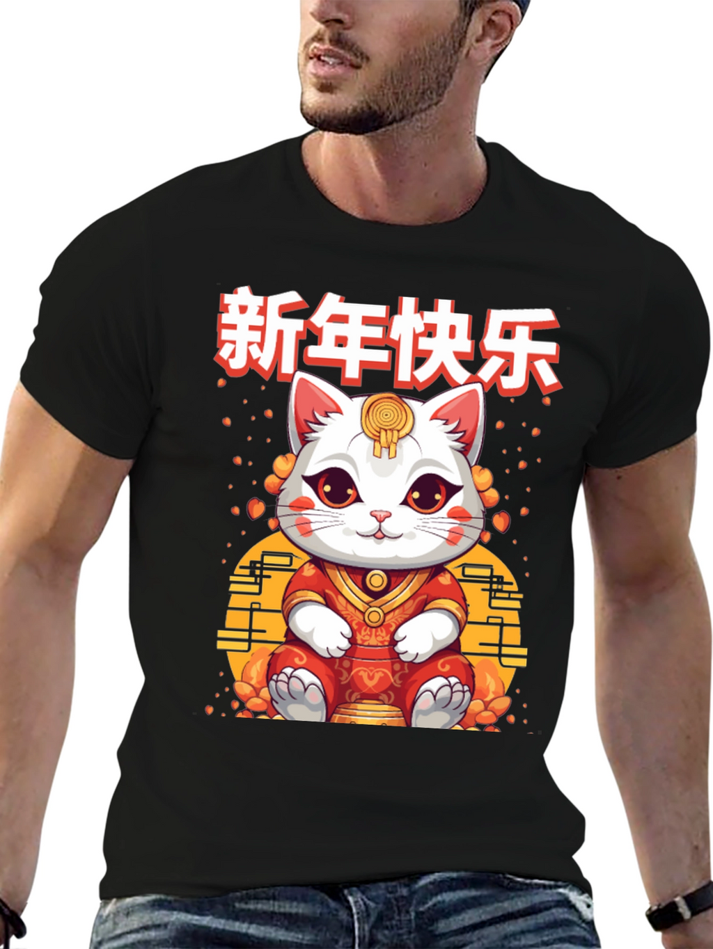 Lucky Cat Chinese New Year Graphic T-Shirt