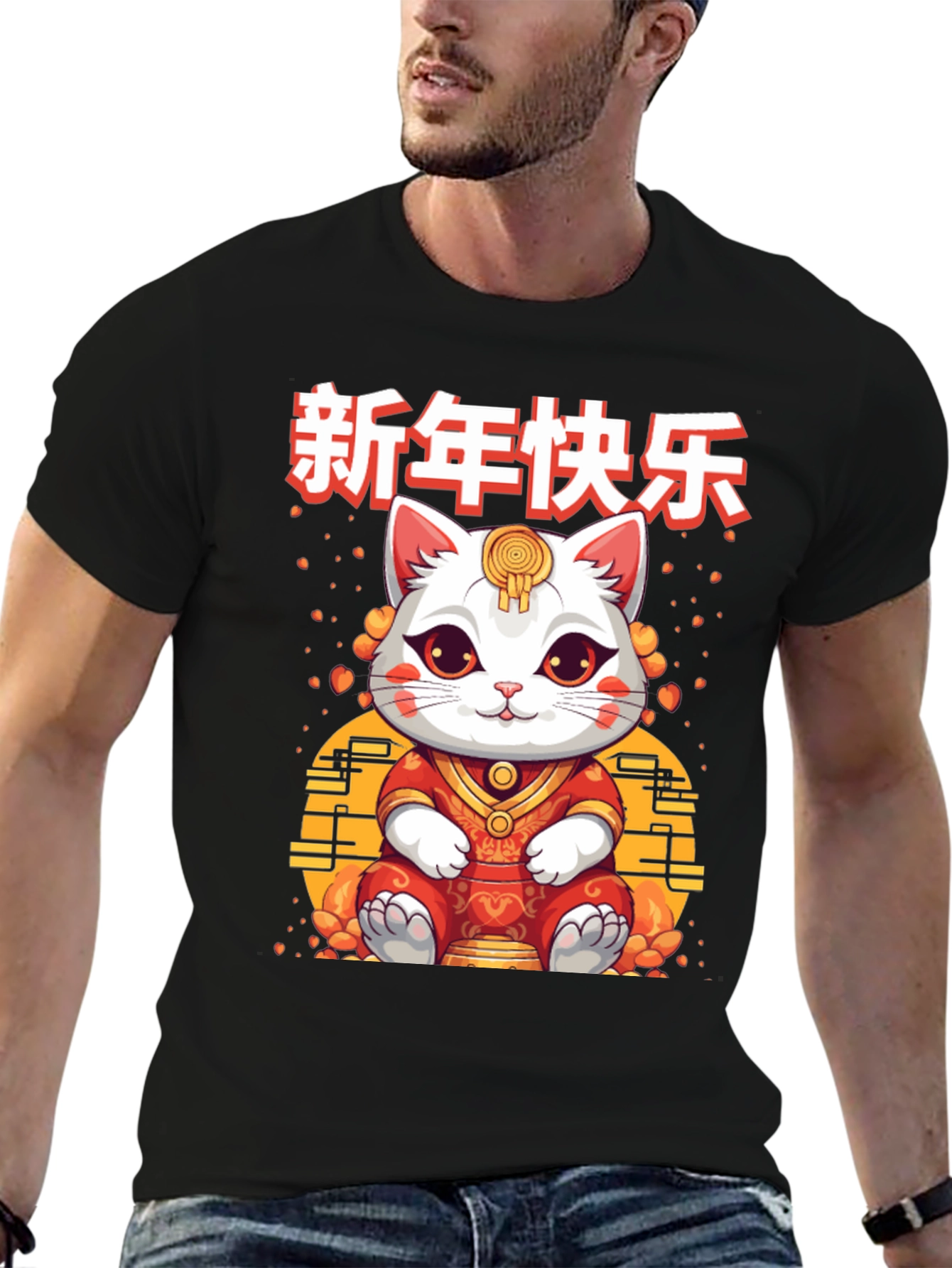 Lucky Cat Chinese New Year Graphic T-Shirt
