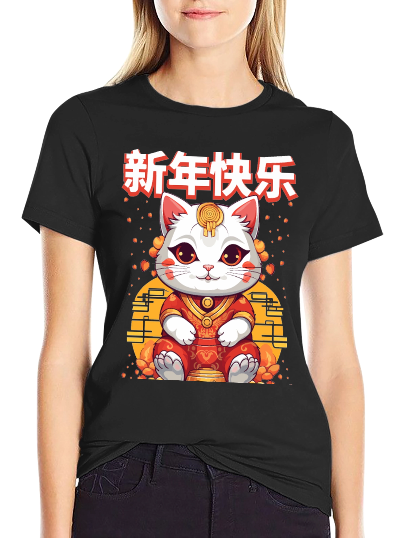 Lucky Cat Chinese New Year Graphic T-Shirt