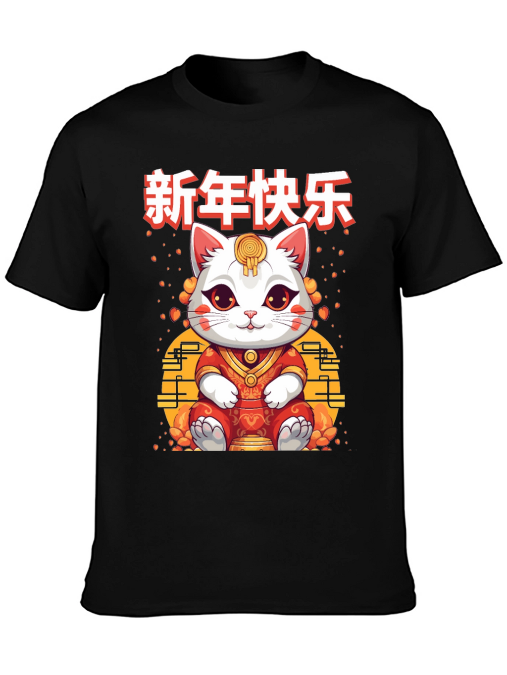 Lucky Cat Chinese New Year Graphic T-Shirt