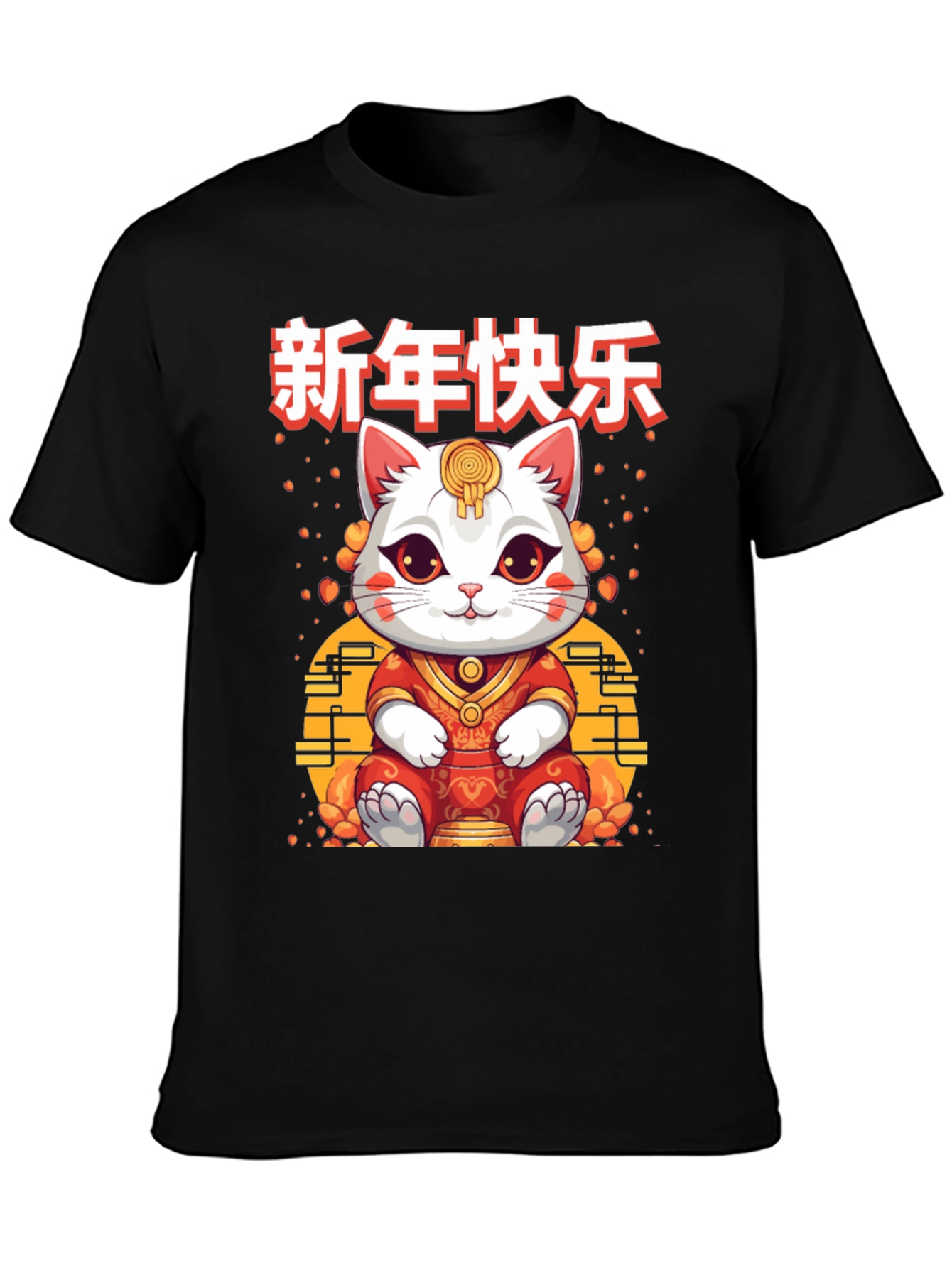 Lucky Cat Chinese New Year Graphic T-Shirt
