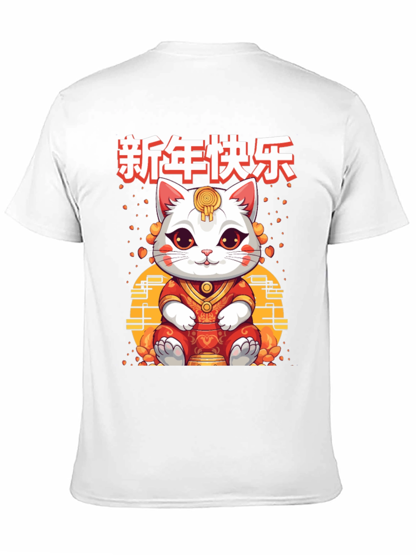Lucky Cat Chinese New Year Graphic T-Shirt