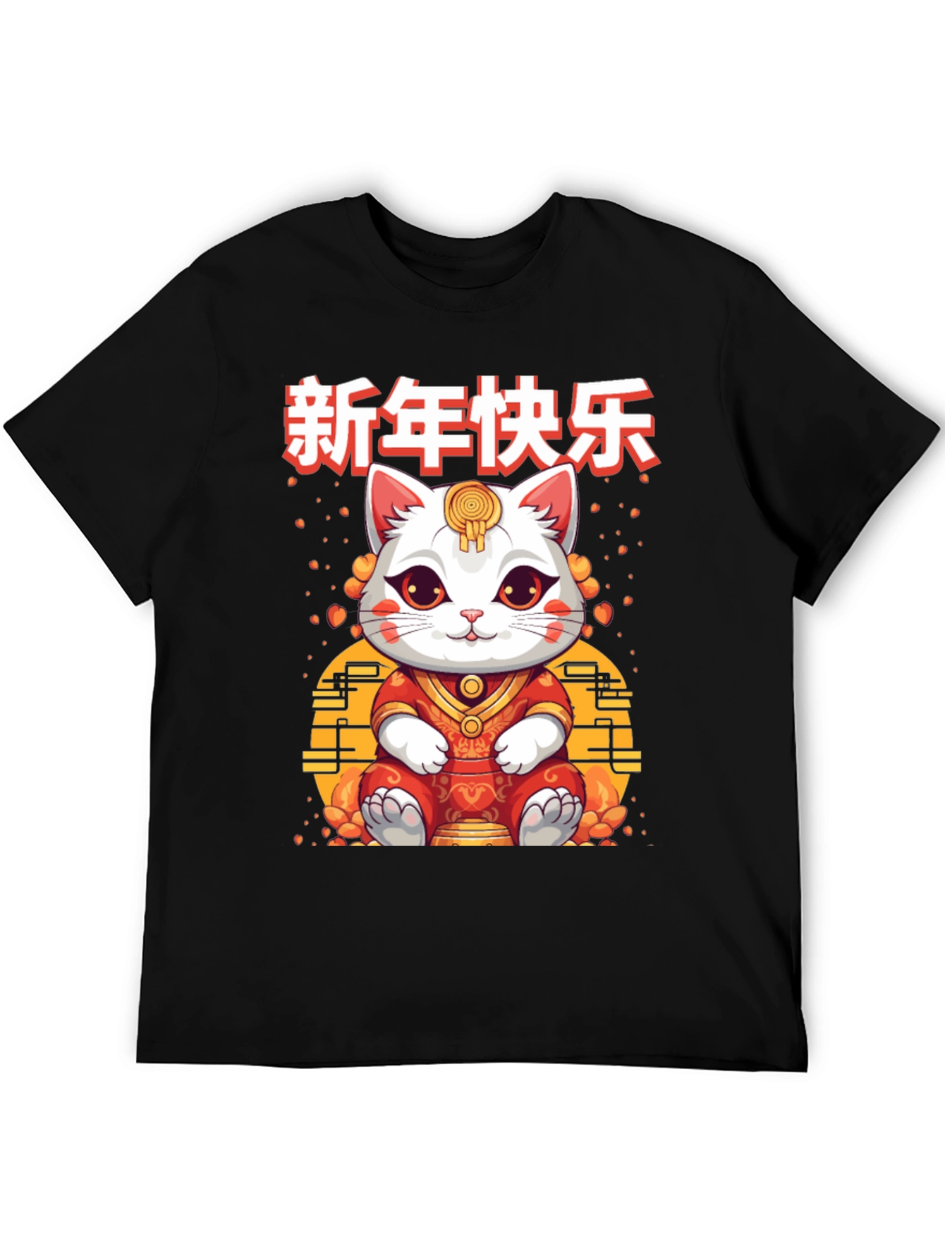 Lucky Cat Chinese New Year Graphic T-Shirt