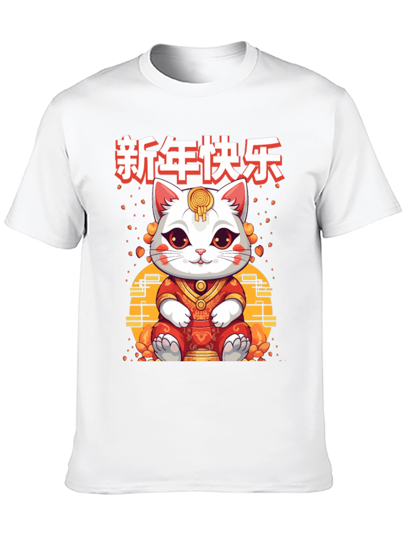 Lucky Cat Chinese New Year Graphic T-Shirt