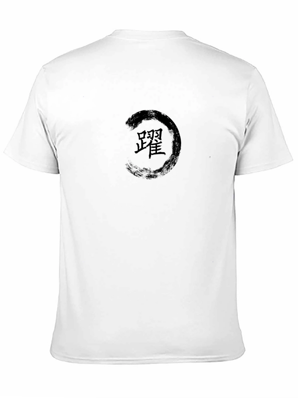 Zen Circle Graphic T-Shirt - Minimalist Design