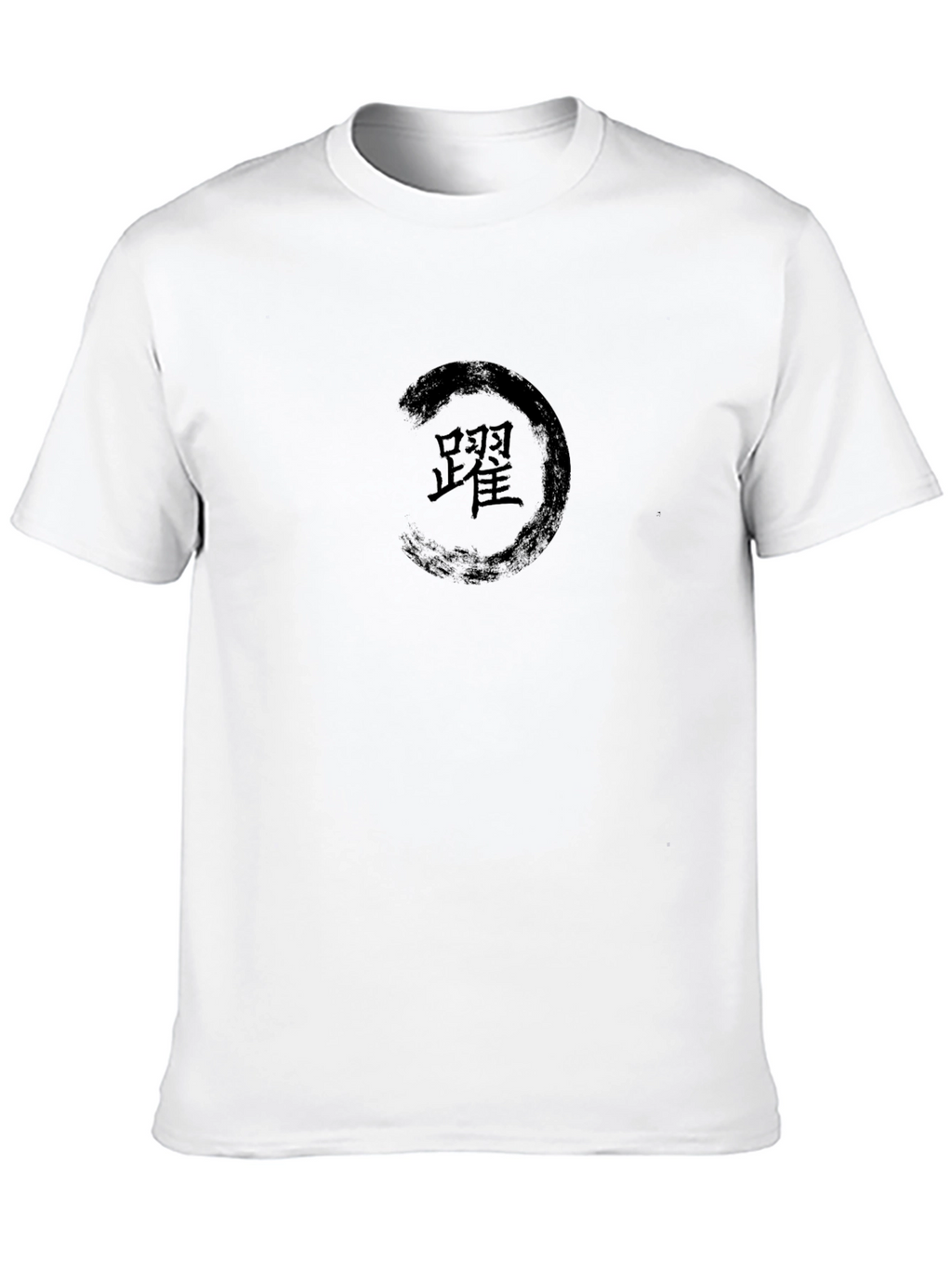 Zen Circle Graphic T-Shirt - Minimalist Design
