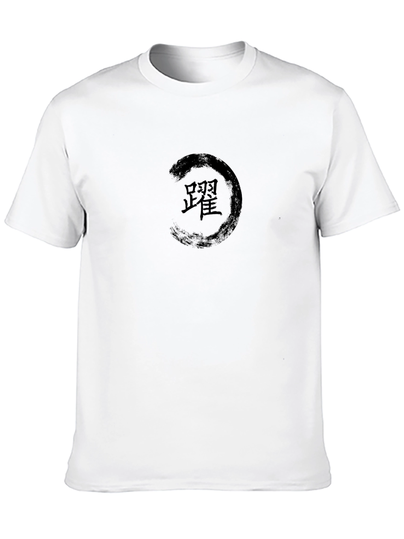 Zen Circle Graphic T-Shirt - Minimalist Design