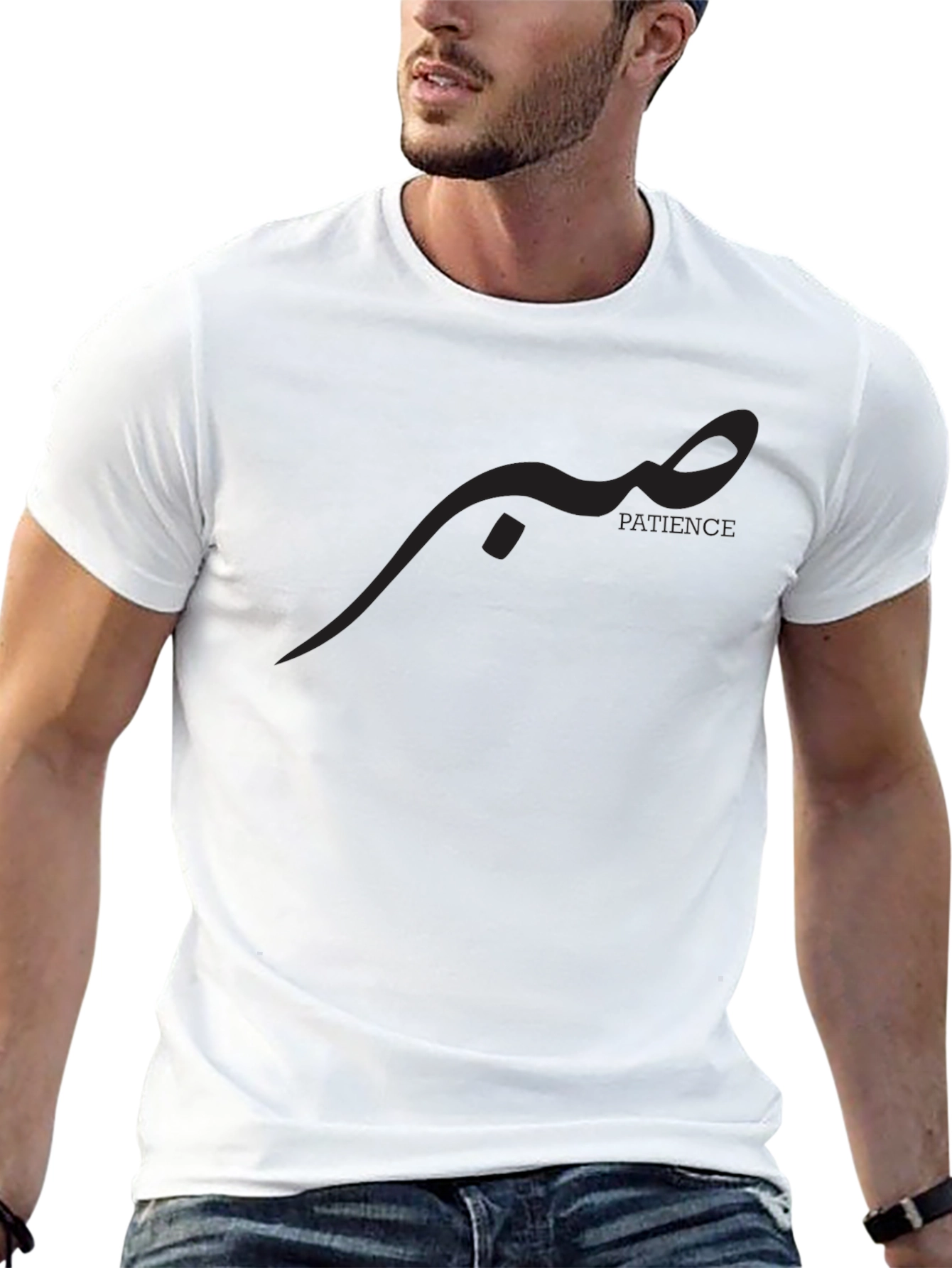 Mens Black Patience Graphic Tee