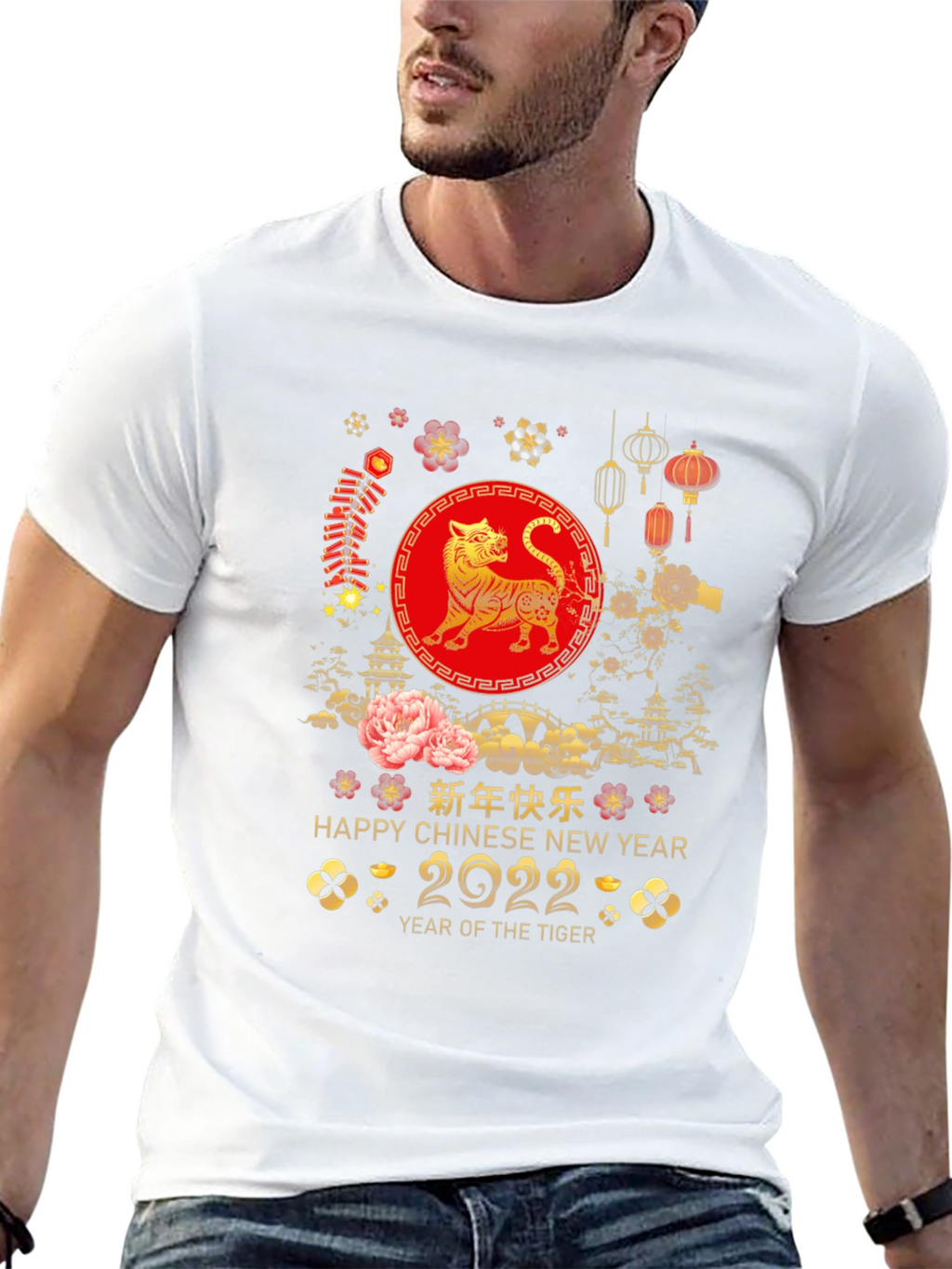 Year of the Tiger 2022 Graphic T-Shirt