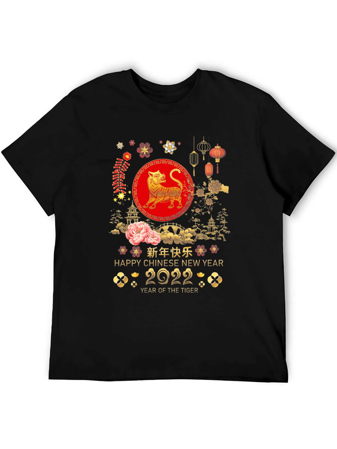 Year of the Tiger 2022 Graphic T-Shirt