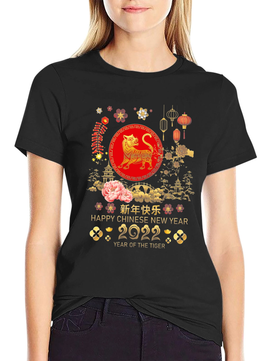 Year of the Tiger 2022 Graphic T-Shirt