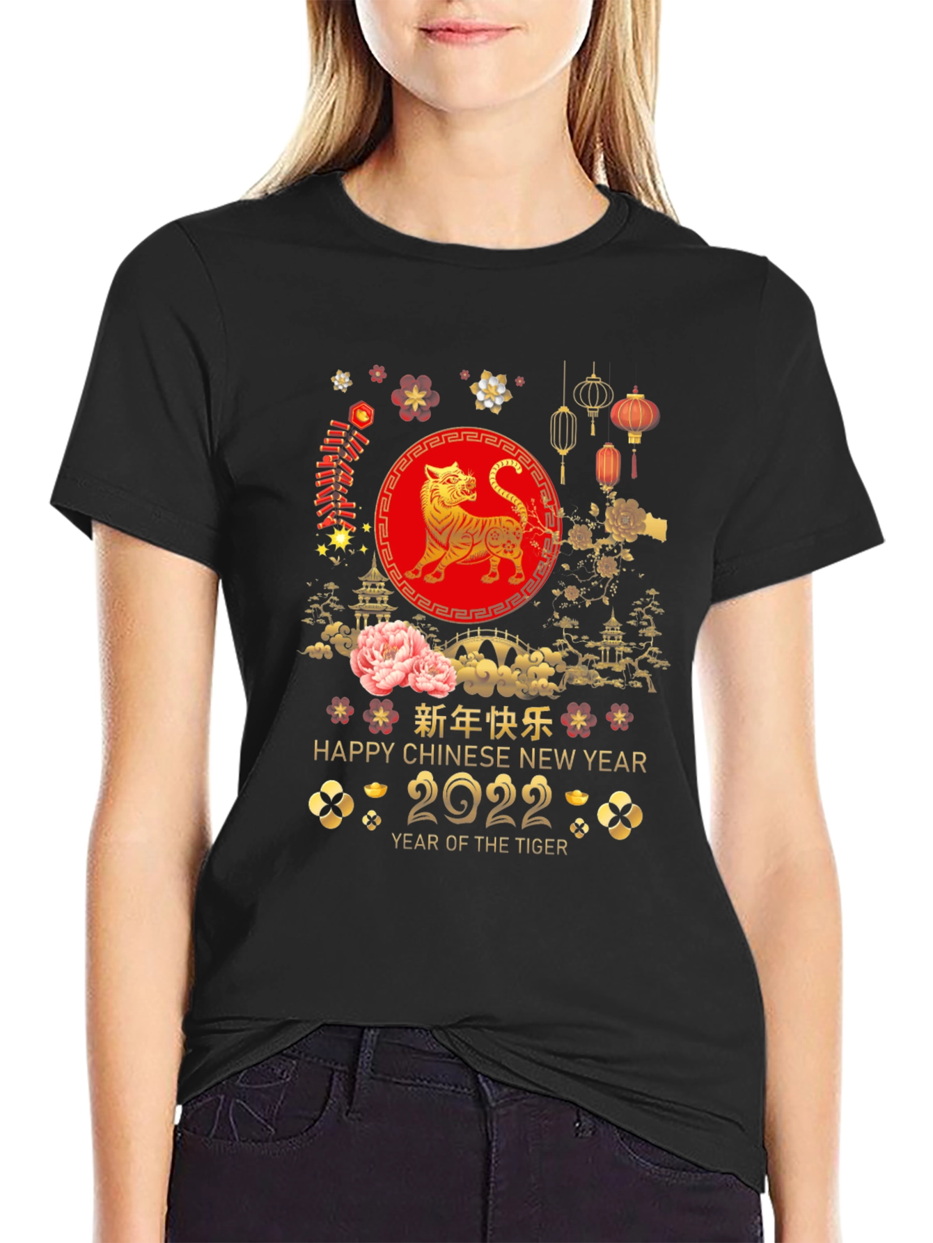 Year of the Tiger 2022 Graphic T-Shirt