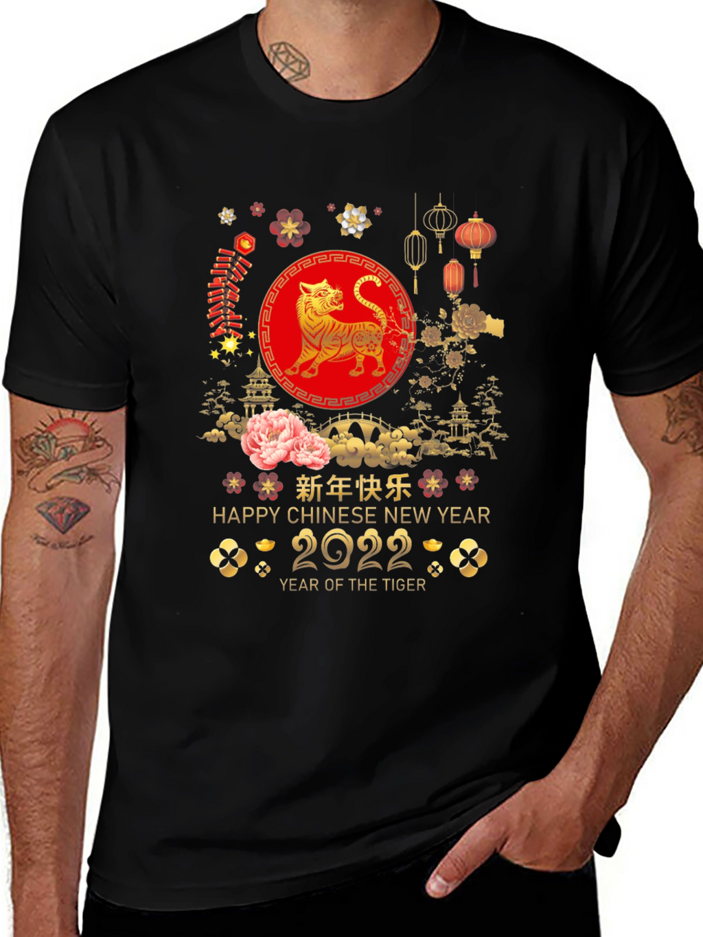 Year of the Tiger 2022 Graphic T-Shirt