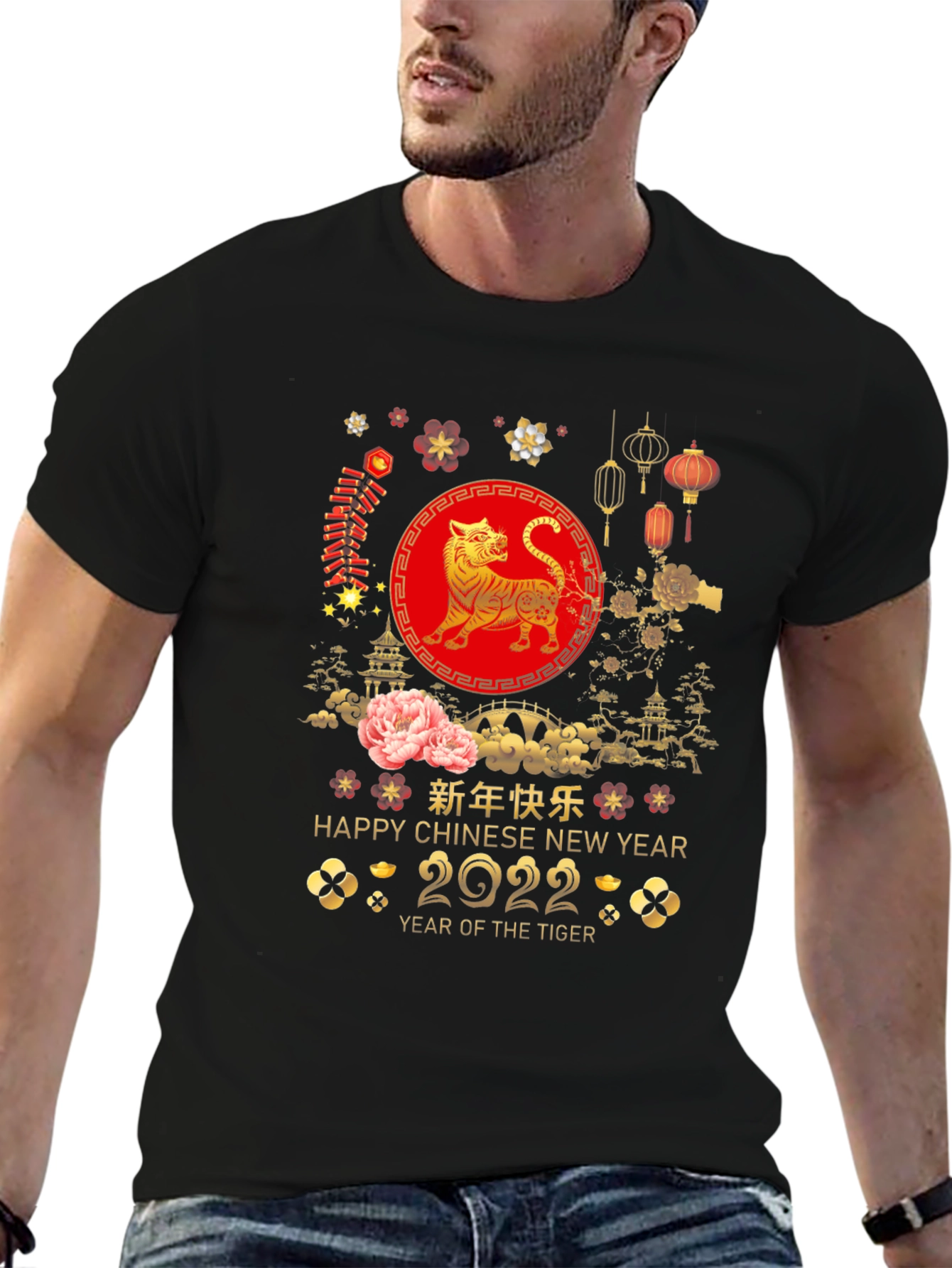 Year of the Tiger 2022 Graphic T-Shirt