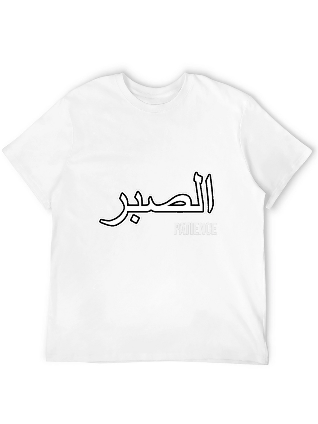 Patience Graphic Tee - Arabic Script Design