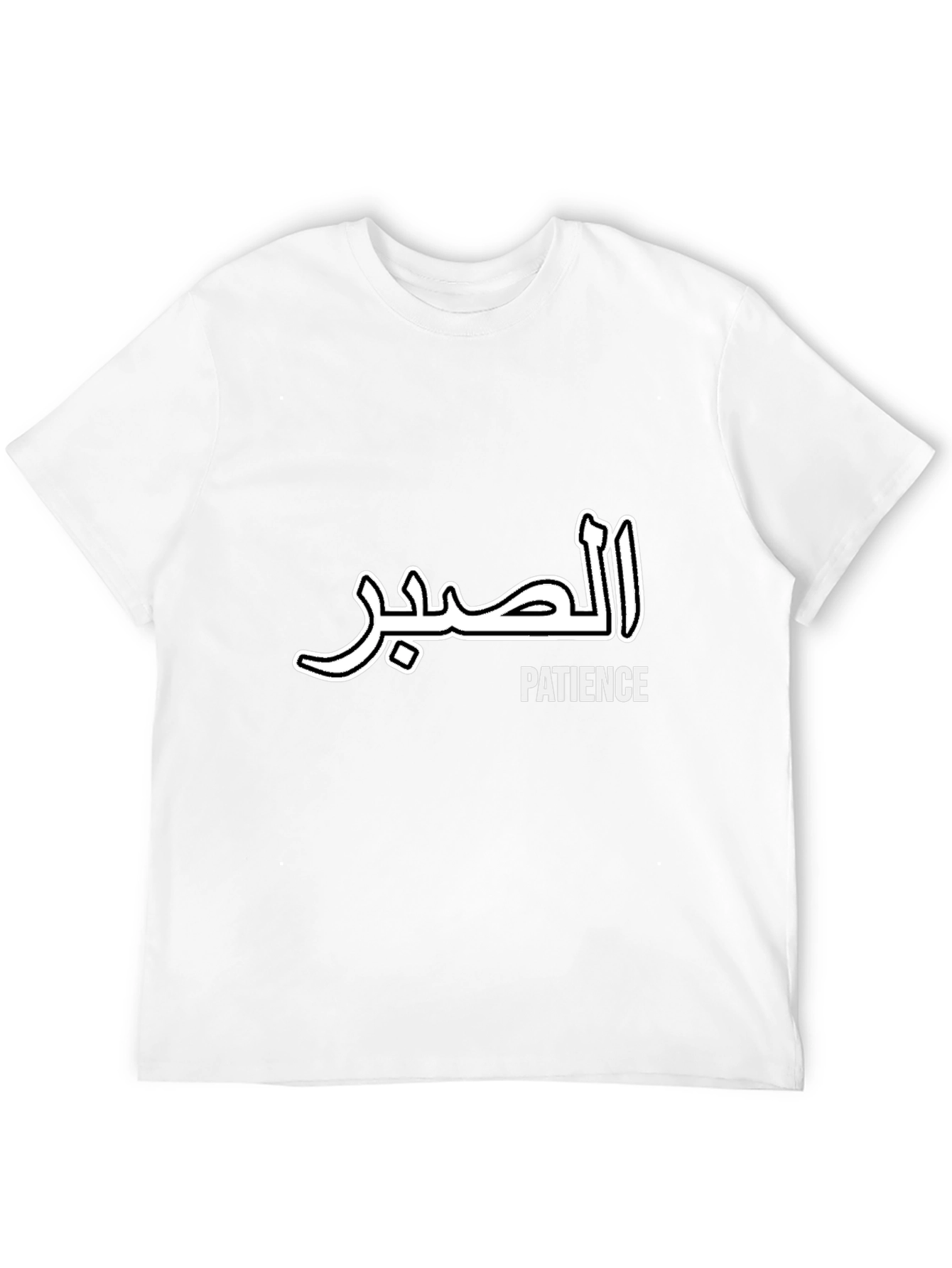 Patience Graphic Tee - Arabic Script Design