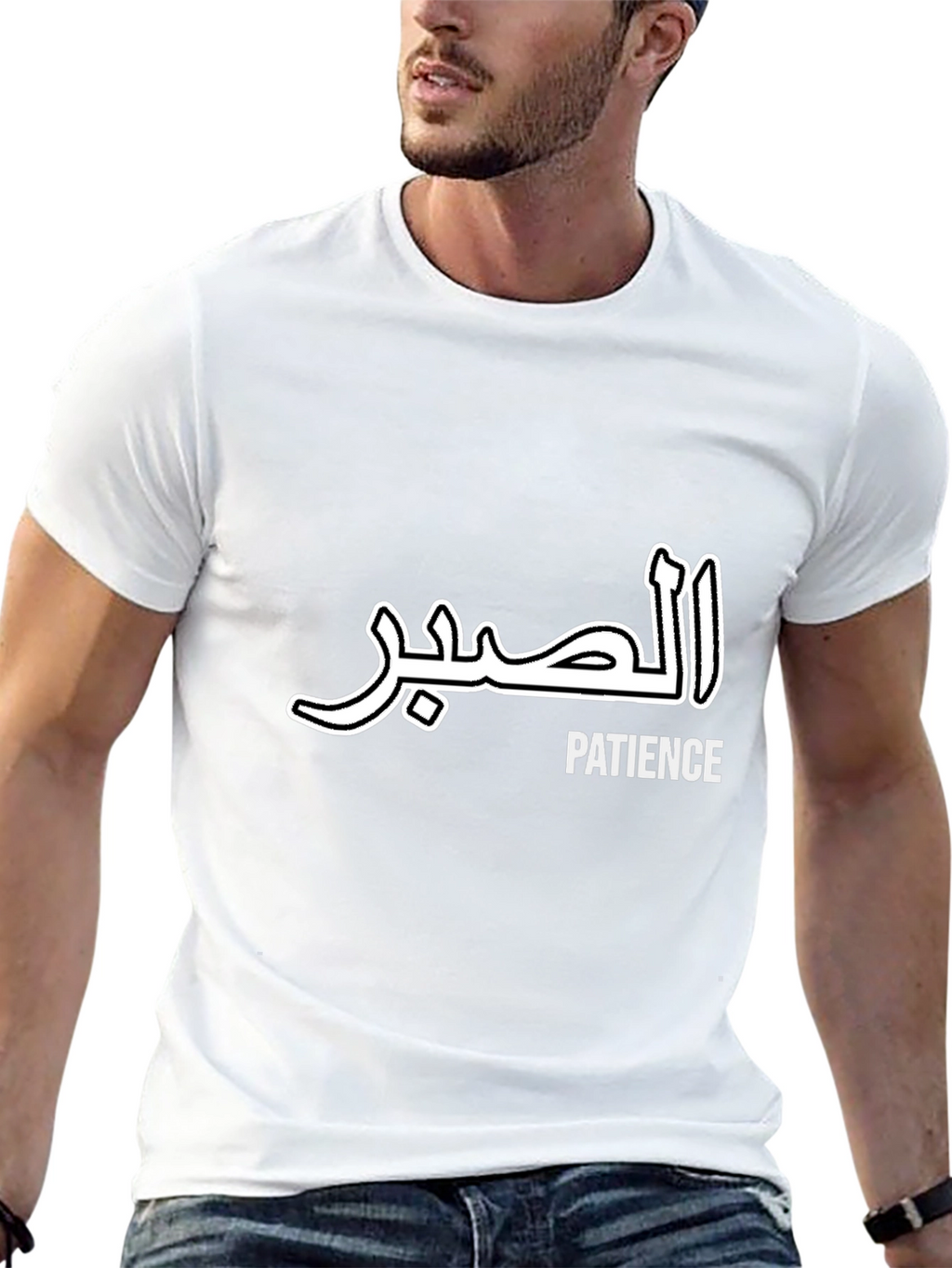 Patience Graphic Tee - Arabic Script Design