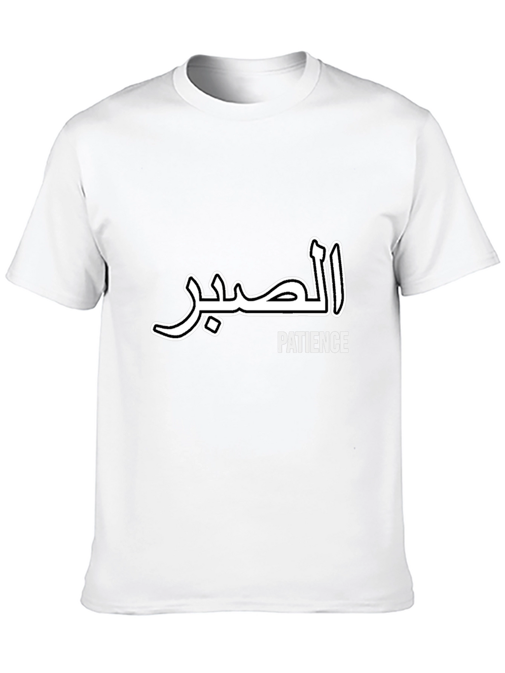 Patience Graphic Tee - Arabic Script Design