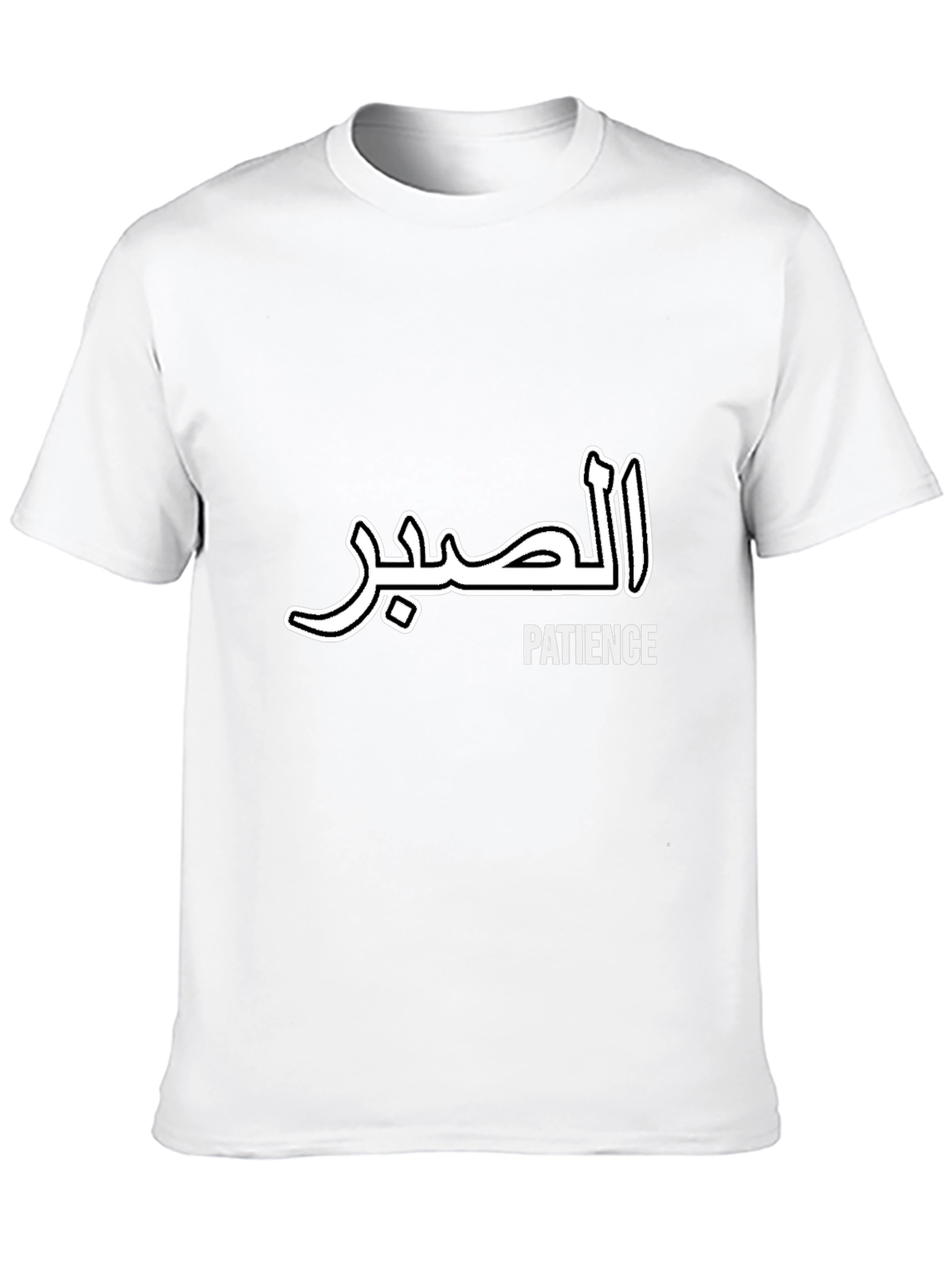 Patience Graphic Tee - Arabic Script Design