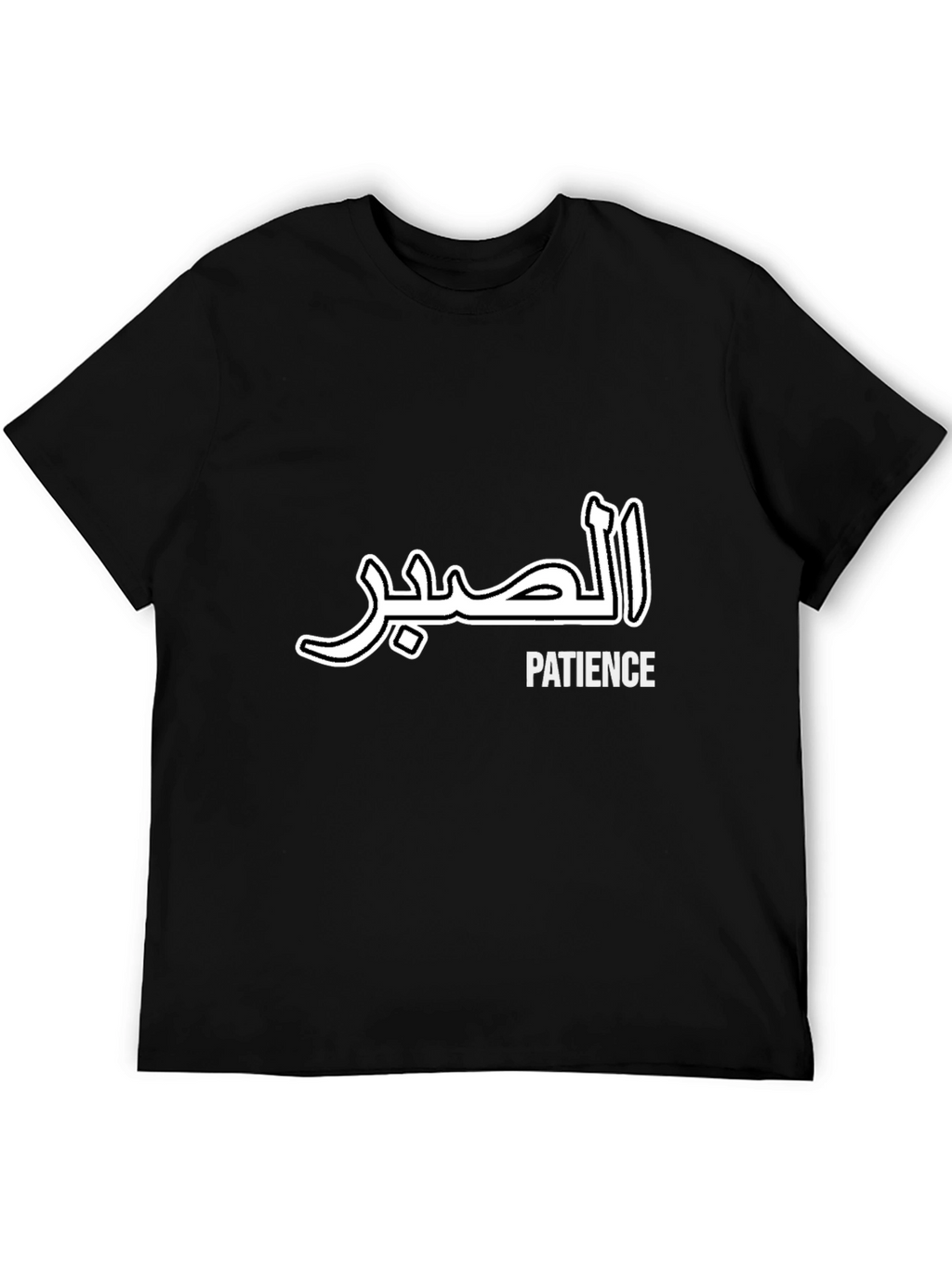 Patience Graphic Tee - Arabic Script Design
