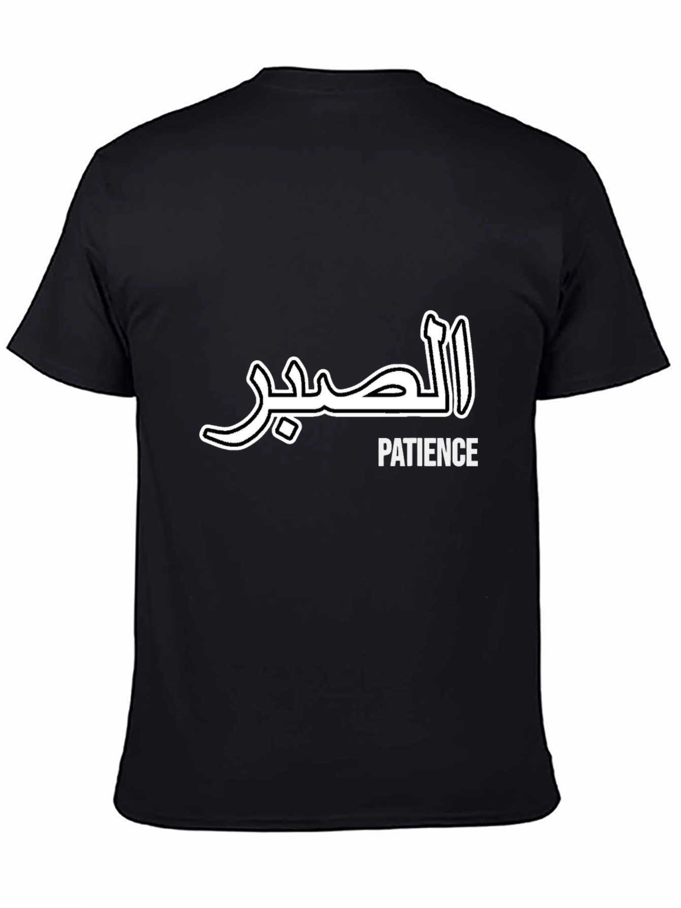 Patience Graphic Tee - Arabic Script Design