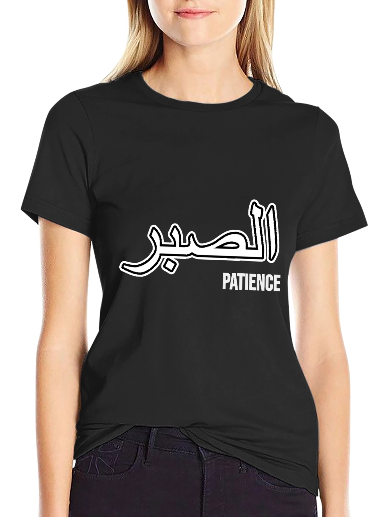Patience Graphic Tee - Arabic Script Design