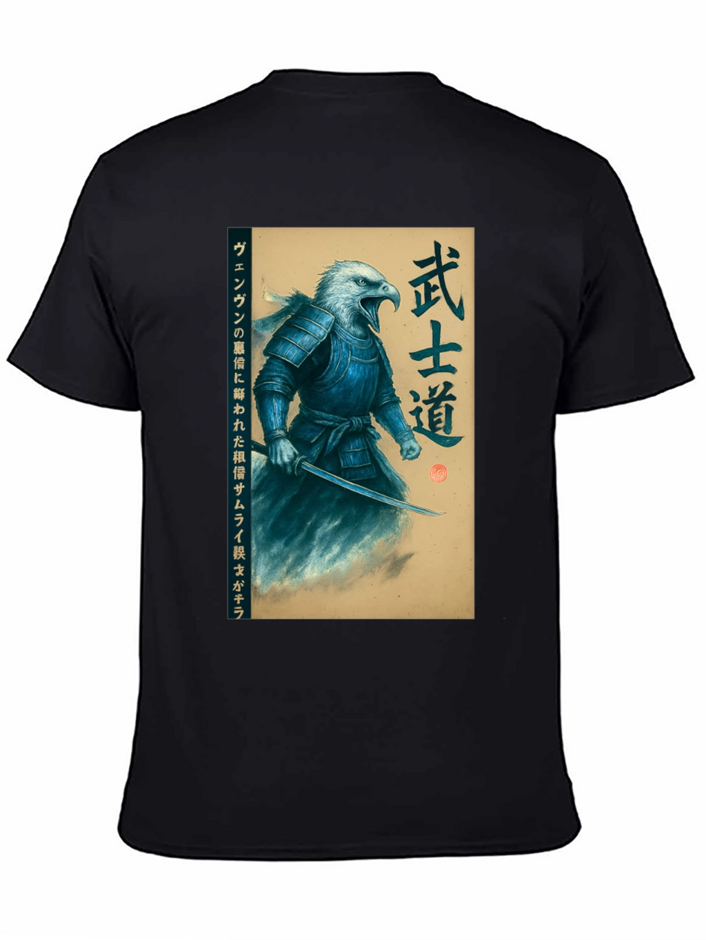 Eagle Samurai Graphic T-Shirt - Bushido