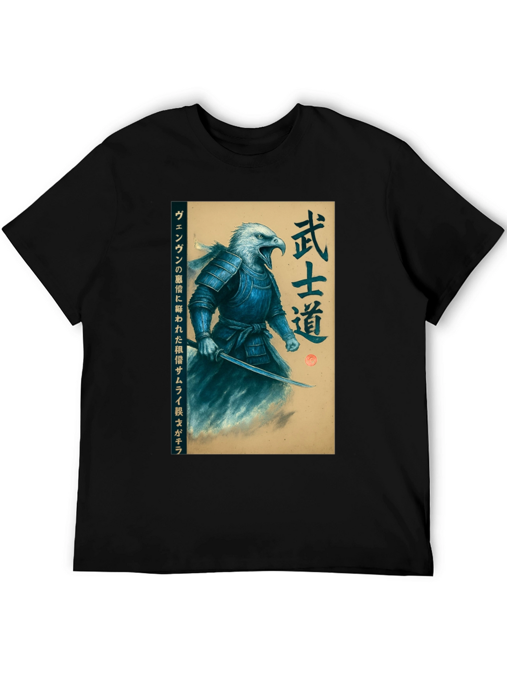 Eagle Samurai Graphic T-Shirt - Bushido