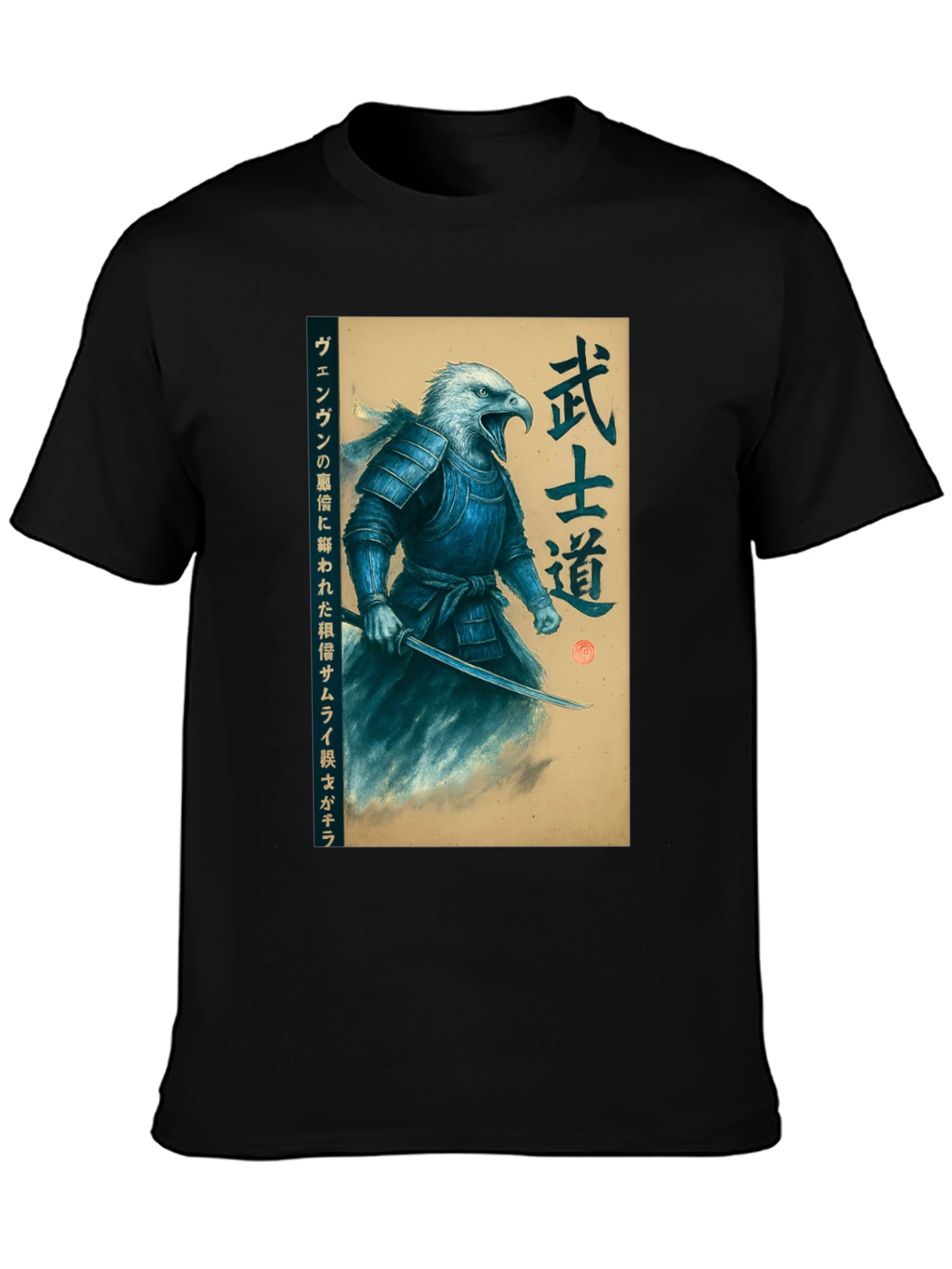 Eagle Samurai Graphic T-Shirt - Bushido