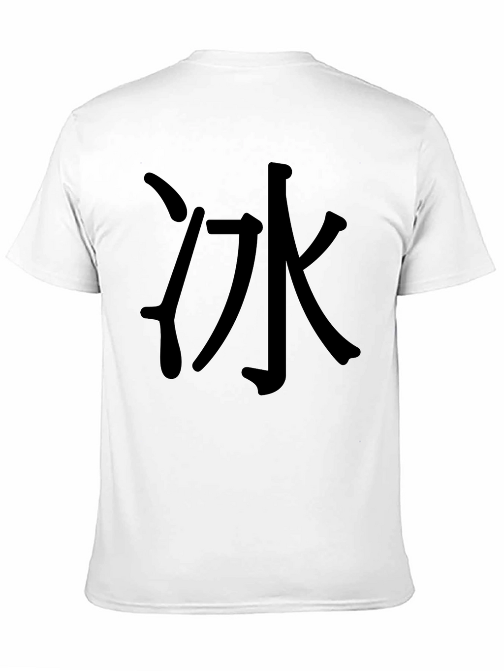 Black T-Shirt with Ice Kanji Design