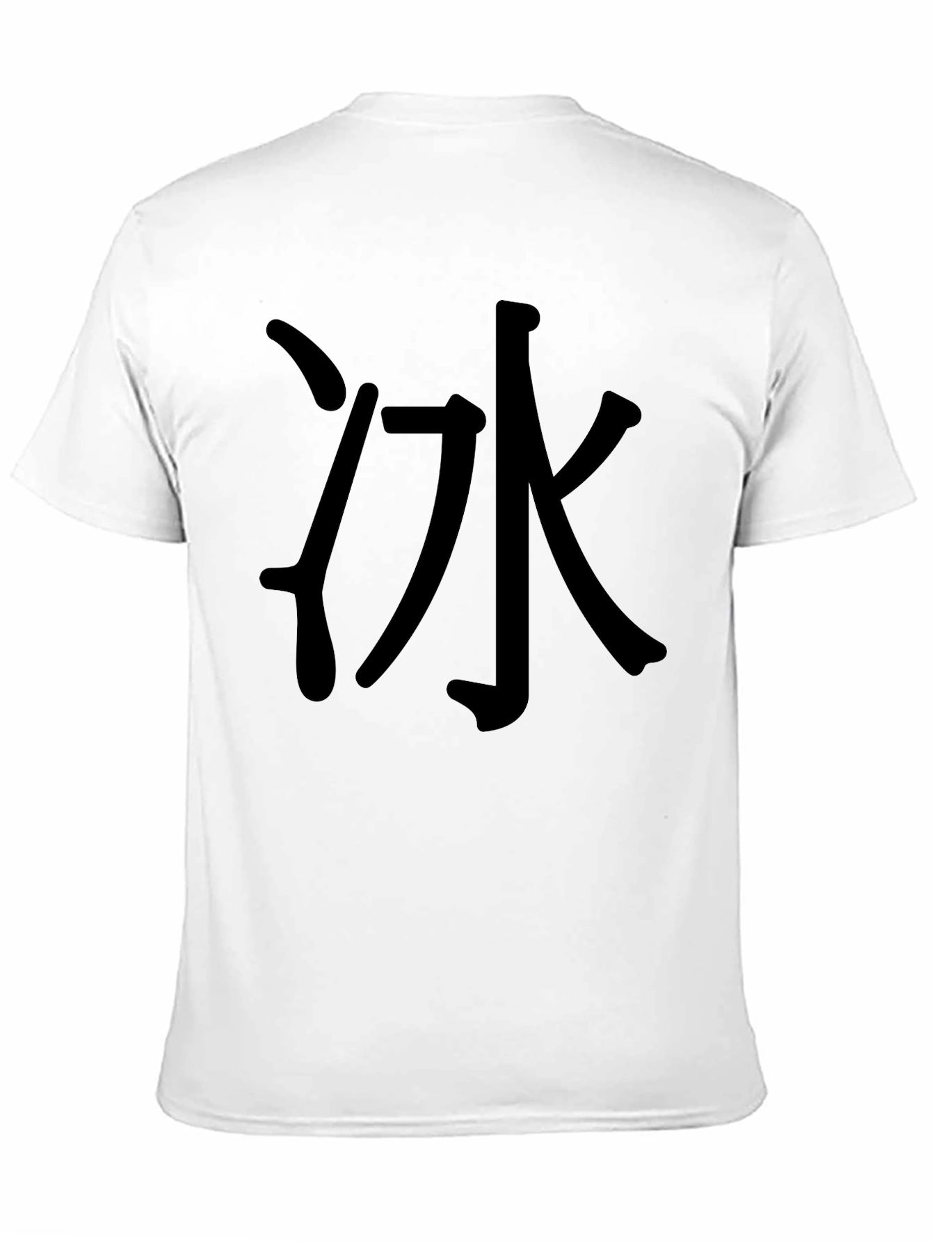 Black T-Shirt with Ice Kanji Design