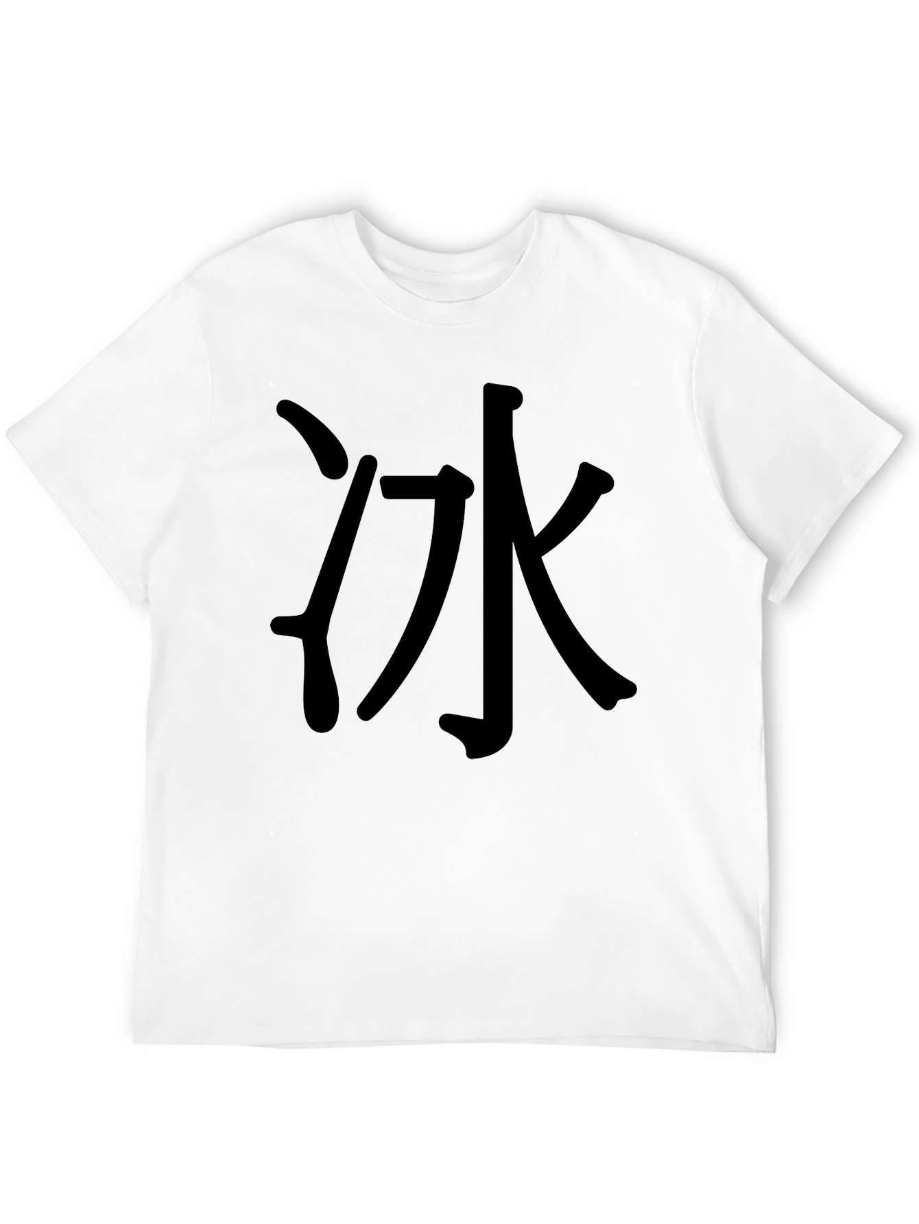 Black T-Shirt with Ice Kanji Design