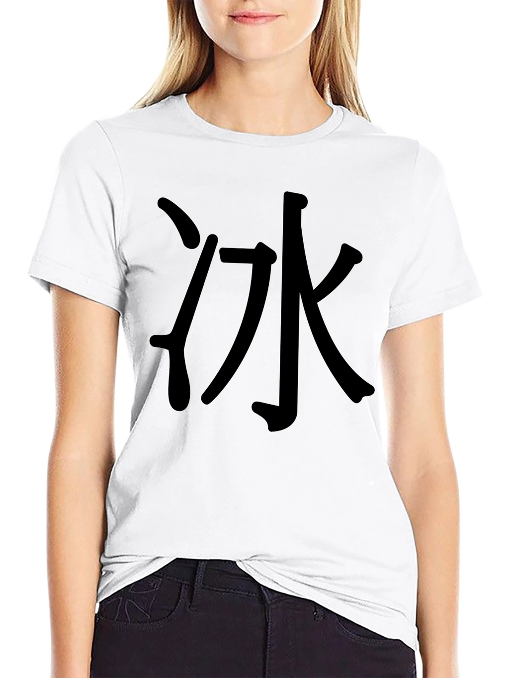 Black T-Shirt with Ice Kanji Design