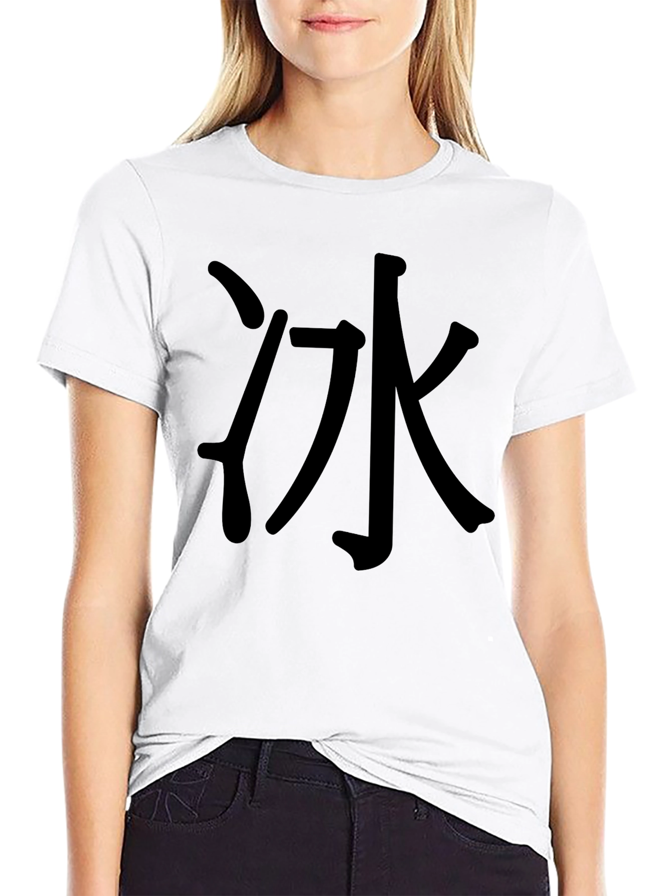 Black T-Shirt with Ice Kanji Design