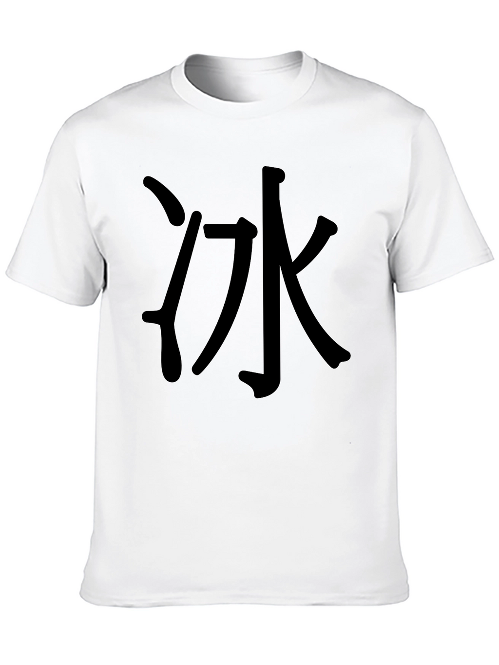 Black T-Shirt with Ice Kanji Design