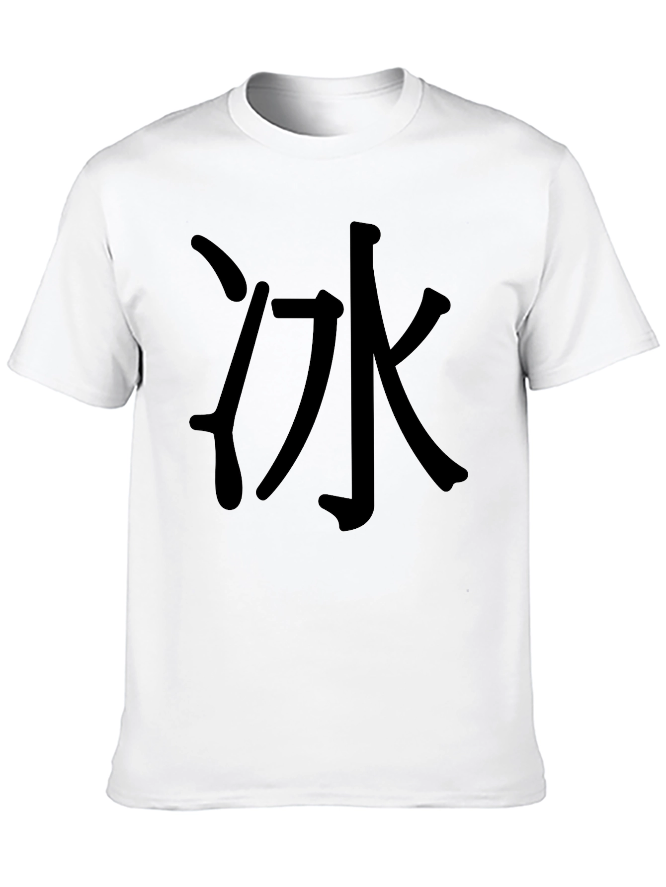 Black T-Shirt with Ice Kanji Design