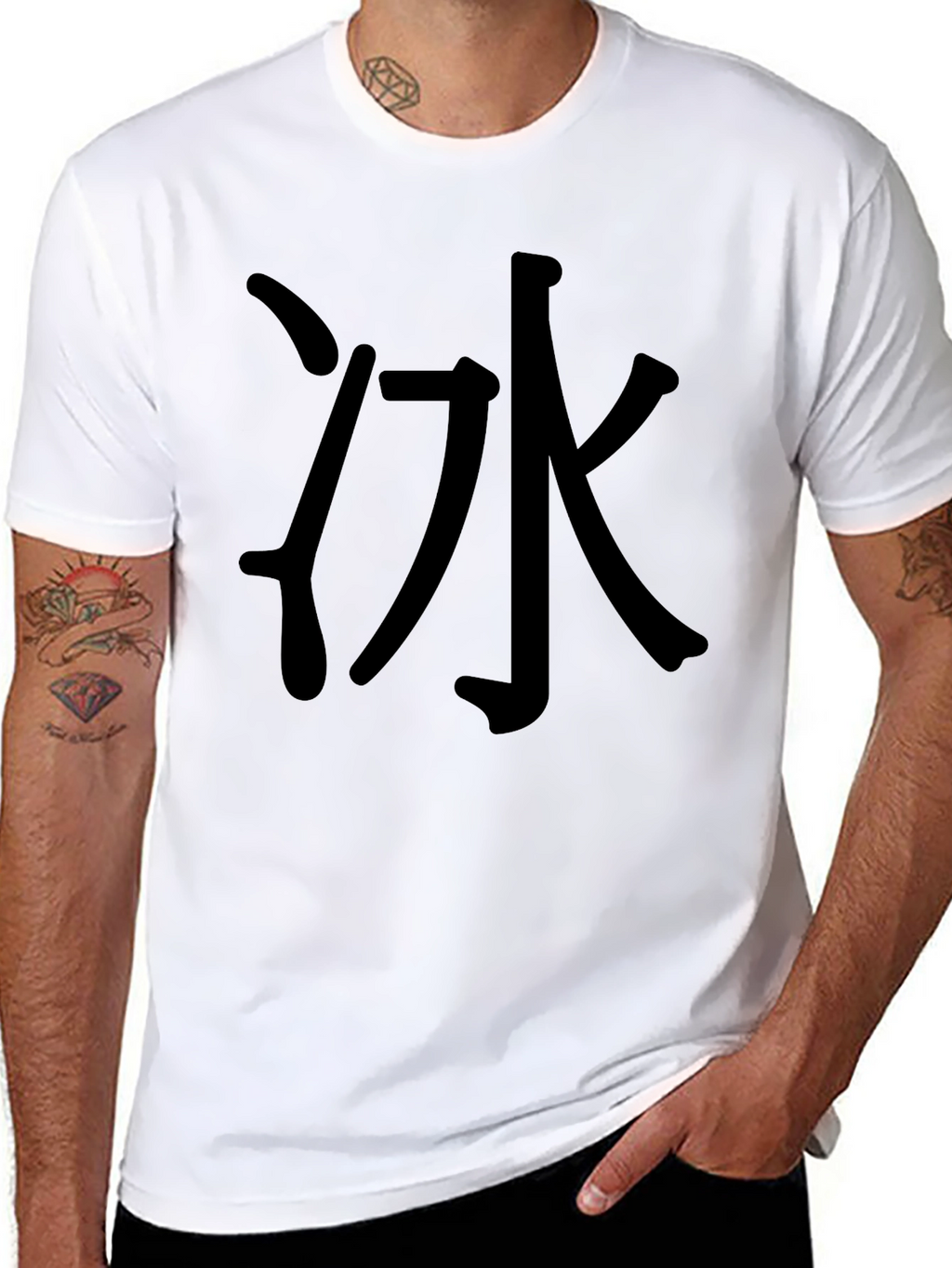 Black T-Shirt with Ice Kanji Design