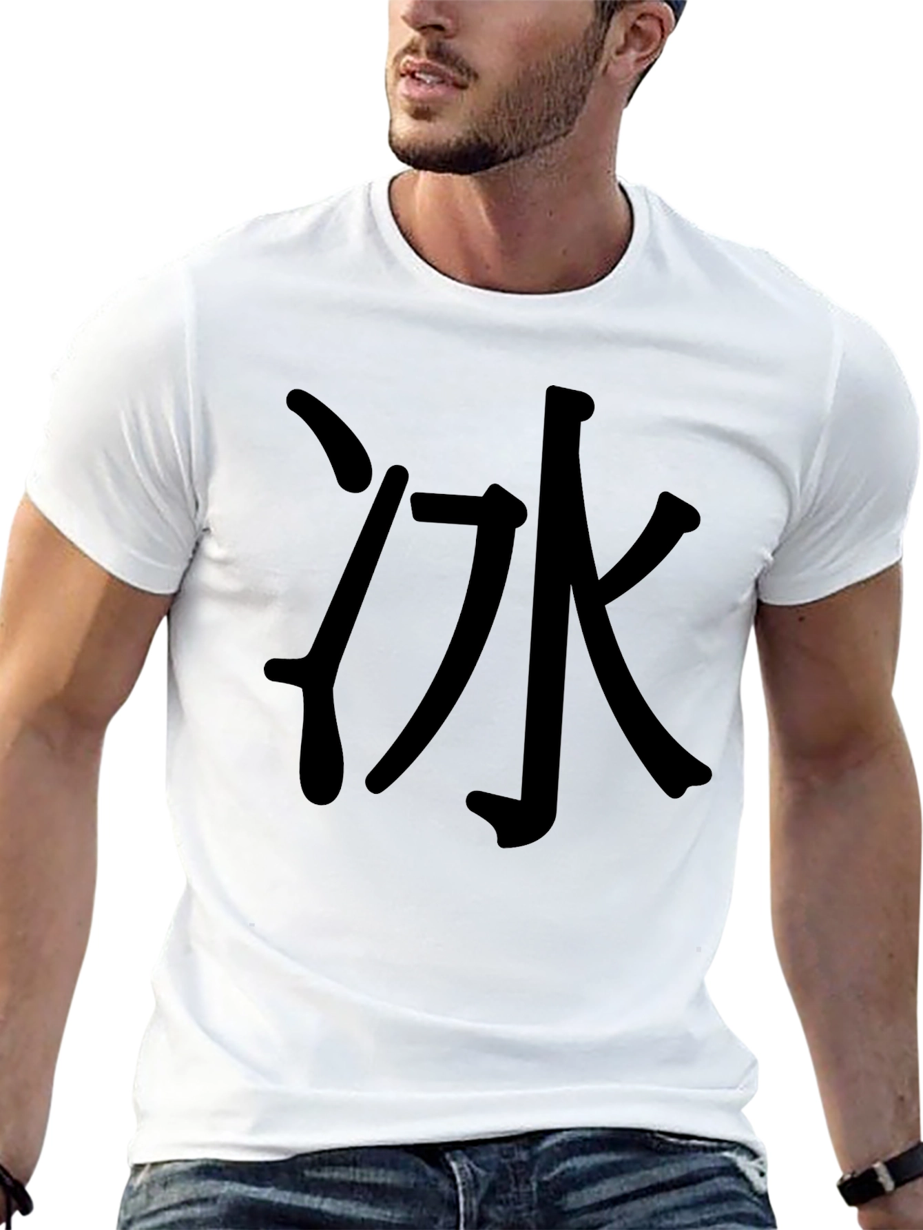 Black T-Shirt with Ice Kanji Design